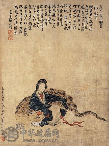 改琦 张廷济 山鬼图 镜心 设色纸本