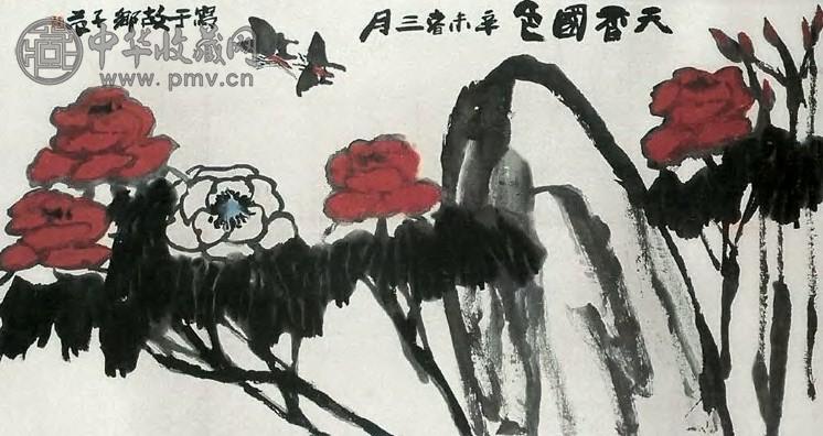 崔子范 辛未春三月(1991年)作 天香国色 镜心 设色纸本