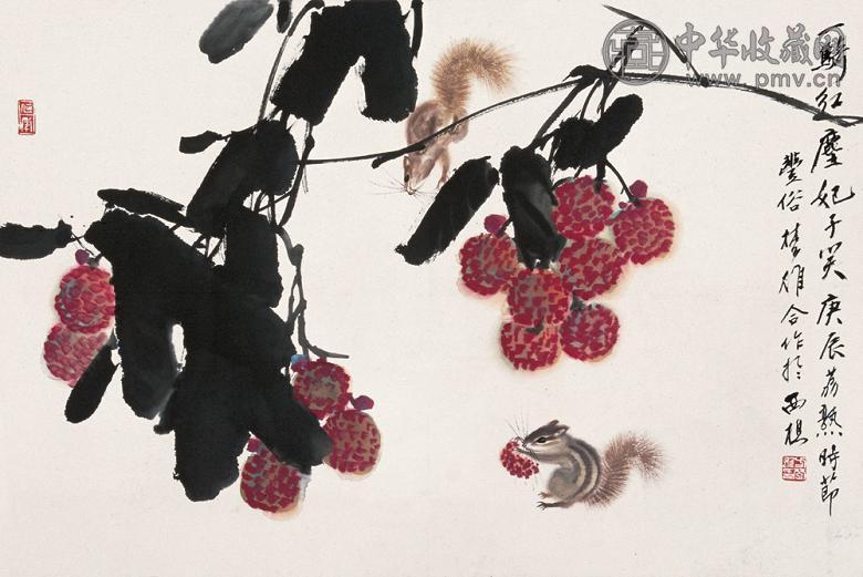 方楚雄 林丰俗 大利 镜心