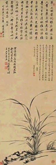 钱载 1782年作 幽兰图 立轴 水墨纸本