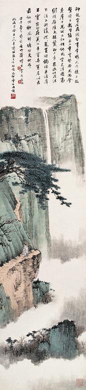 白雪石 1942年作 高士探幽 立轴 设色纸本