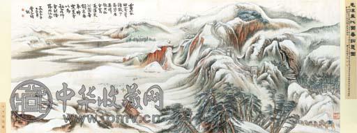 陆俨少吴琴木等 一九五三年作毛泽东词意 镜心 设色纸本