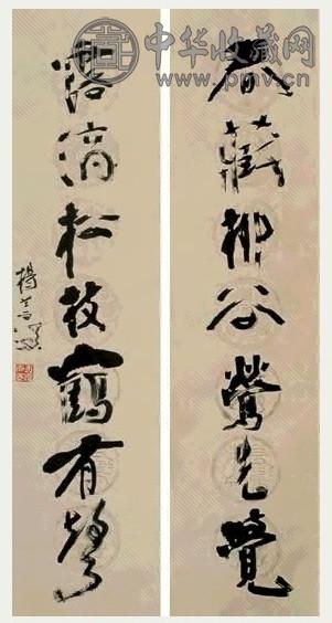杨善深 书法 对联 纸本