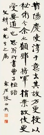 张伯英 书法 镜心 水墨纸本