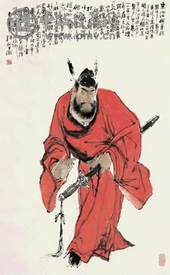 韩敏 2001年作 钟馗 立轴 设色纸本