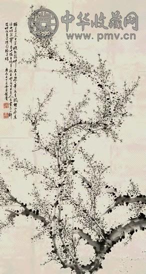 近现代 彭玉麟 梅花 片