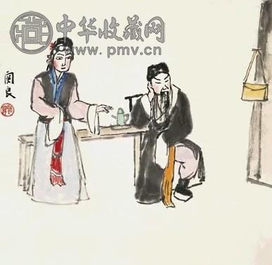 近现代 关良 戏剧人物 镜心