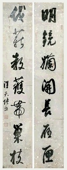 张照 书法对联 立轴 水墨纸本