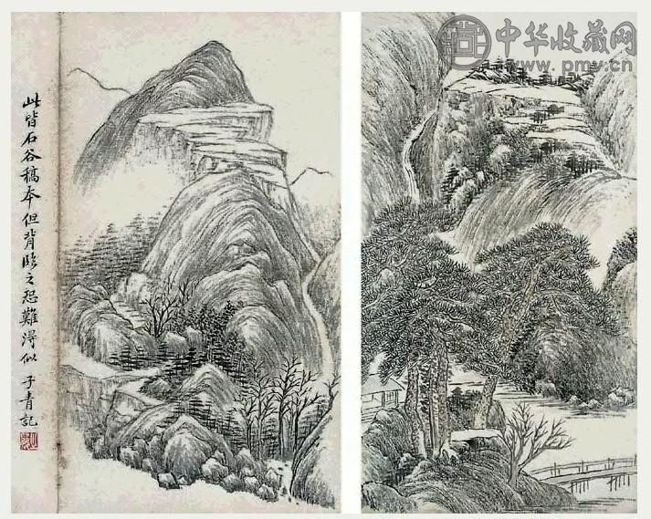 清 张之万 山水 册页(10开选2)