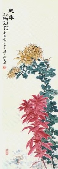 高野侯 延年图 立轴 纸本