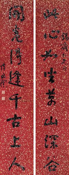 谭延闿 书法 对联 洒金笺