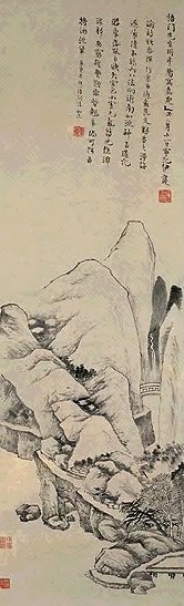 清 伊秉绶 山水 轴