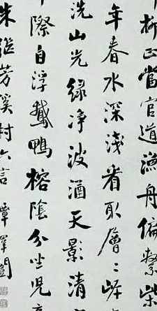 谭泽闿 行书 轴