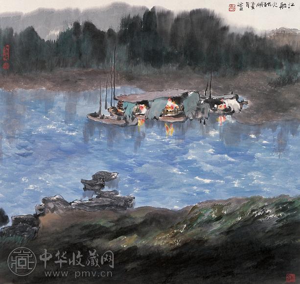 杨延文 1995年作 江船火独明 镜心 设色纸本