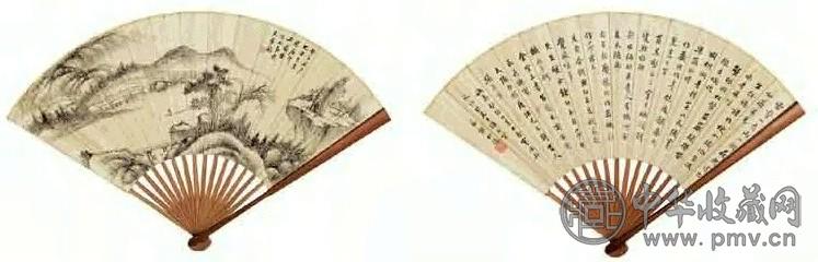 汤滌 山水 成扇