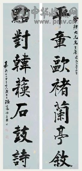 张廷济 1845年作 楷书七言联 立轴 洒金笺