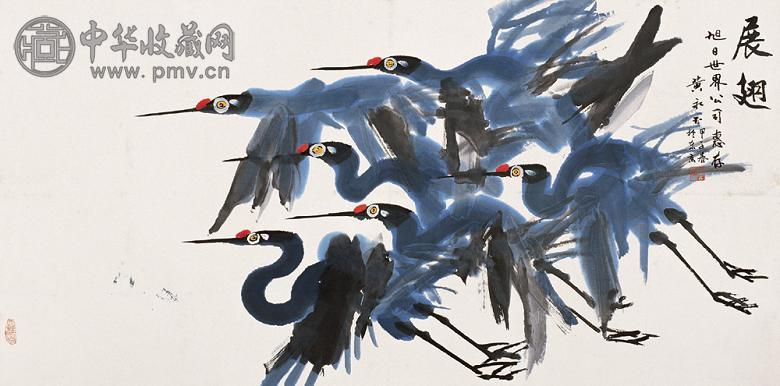 黄永玉 甲子(1984年)作 展翅 镜心 设色纸本