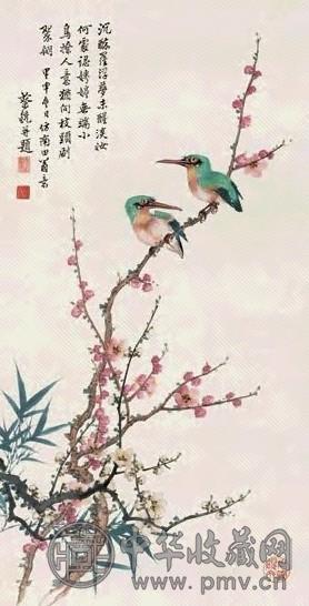 蔡铣 1944年作 梅枝双栖图 立轴 设色纸本