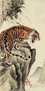 近现代 慕凌飞 虎啸 轴