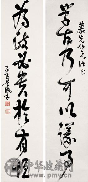 吴佩孚 草书七言联 立轴 纸本