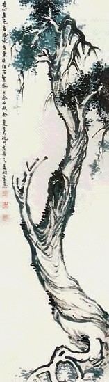 余绍宋 松 立轴 纸本