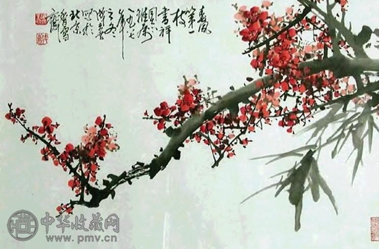 王成喜 竹梅 镜心 设色纸本