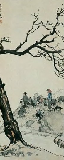 蒋兆和 现代 拾煤图 轴