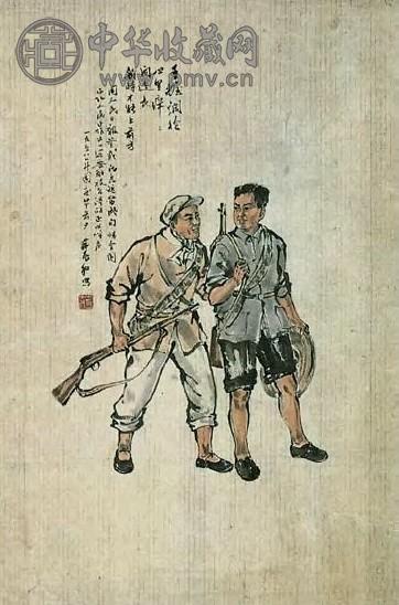 蒋兆和 近代 手握钢枪 轴