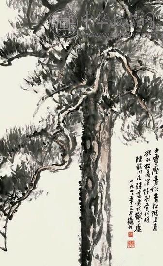 陈秋草 1977年作 大雪青松图 立轴 设色纸本