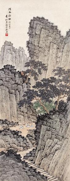 袁松年 1946年作 深谷听松 立轴 设色纸本