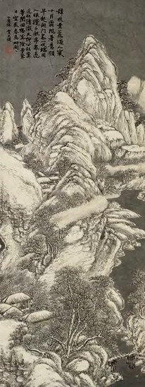 近现代 贺天健 雪满关山 轴