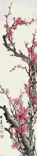 王成喜 红梅 立轴 设色纸本