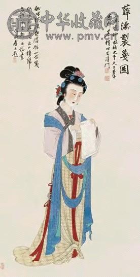 慕凌飞 1979年作 薛涛制笺图 立轴 设色纸本