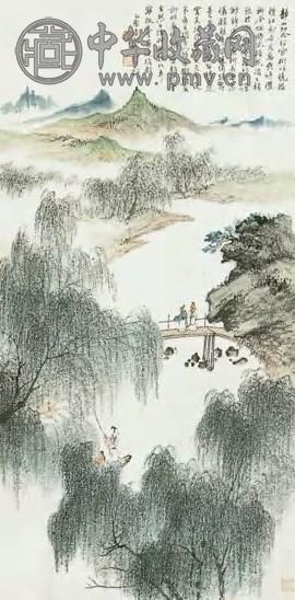 郑午昌 近代 万柳溪桥 轴