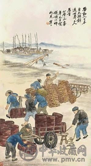 诸乐三 创造世界者 立轴 设色纸本