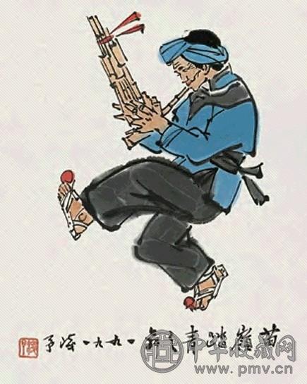 叶浅予 苗岭踏青 镜心 设色