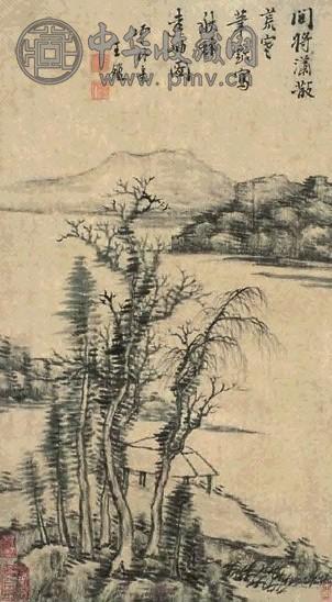 王鉴 山水 立轴 绫本