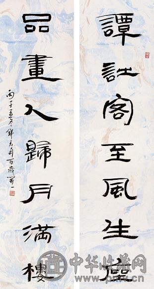 钱君匋 1996年作 隶书七言联 对联 水墨色笺