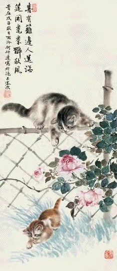 何仲达 1948年作 双猫图 立轴 纸本