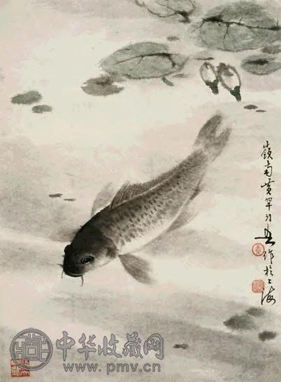 黄幻吾 鱼乐图 立轴 设色纸本