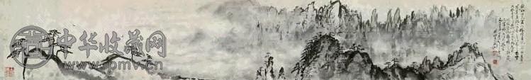 近代 关山月 黄山图 镜心