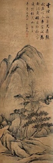 郭尚先 山水 立轴 水墨纸本