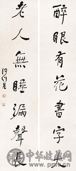 何绍基 书法 对联 纸本