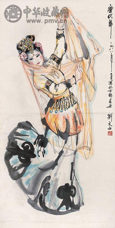刘文西 1988年作 唐代舞 立轴 设色纸本