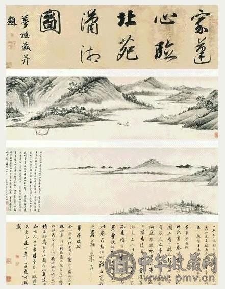 清 王宸 潇湘图 卷