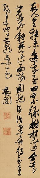 张瑞图 书法 立轴 水墨绢本