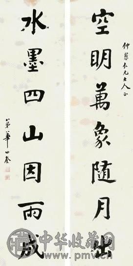 华世奎 楷书七言联 对联 水墨纸本