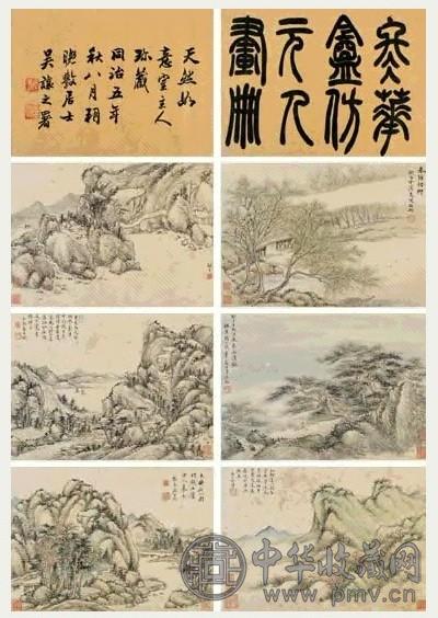 奚冈 1789年作 仿元人山水册 册页(12开) 水墨设色纸本