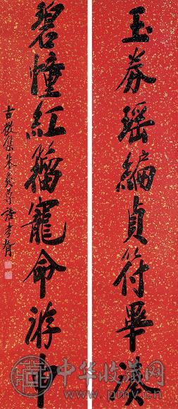 郑孝胥 楷书八言联 立轴 洒金笺本