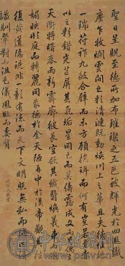 钱维城 楷书 立轴 水墨绢本